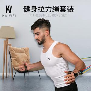 Juego de bandas de resistencia Kaiwei de 11 piezas, equipo de fitness multifuncional de TPE para moldear el cuerpo y culturismo - Product Image 1