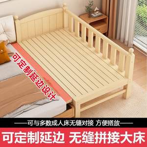 Cama Individual de Madera Maciza con Barandilla Ancha para Niños y Niñas, Muebles de Dormitorio Grandes Empalmados para Uso en Sala de Estar - Product Image 4