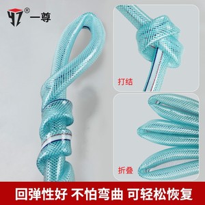 Tuyau d'arrosage en PVC antigel 4/6/1 pouce, filet de jardinage domestique 30m, enrouleur de tuyau de lavage de voiture pour usage domestique et lavage de voitures - Product Image 4