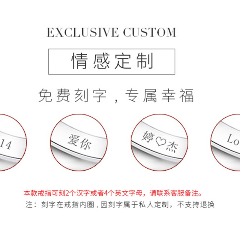 Engraving service [Price per engraving]