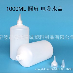 Bouteille en plastique Chuncheng à épaule ronde de 1000 ml avec bec verseur pointu pour l'emballage de permanente capillaire - Product Image 2