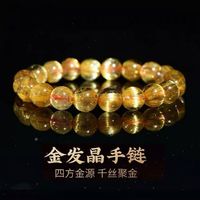 Bracelet en quartz rutile doré naturel du Brésil, cristal de rutile à cheveux de soie, porte-bonheur pour homme et femme, citrine lisse pour couple