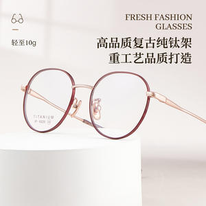 Montures de lunettes rondes en titane 6020, monture complète, durables, unisexes, verres en acrylique - Product Image 4