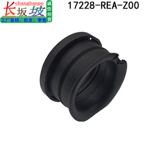 Conector de Manguera de Goma 17228-REA-Z00 para Honda Fit City, Pieza de Repuesto para Manguera de Admisión de Aire - Product Image 4