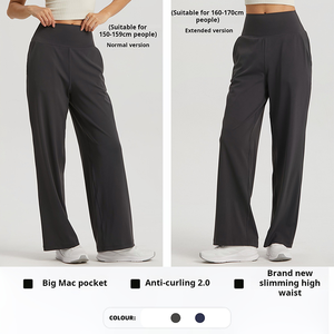 <span class=keywords><strong>Pantalon</strong></span> de yoga taille haute ample à jambe droite-<span class=keywords><strong>Pantalon</strong></span> d'extérieur à sensation nue printemps/été, <span class=keywords><strong>pantalon</strong></span> d'entraînement décontracté athlétique à jambe large - Product Image 3