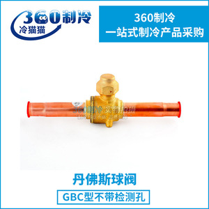 Danfoss บอลวาล์ว GBC6S 10S 12S 16S 18S 22S 28S 35S 42S 54S 67S 79S สำริดสื่อน้ำใช้ในอุตสาหกรรม - Product Image 5