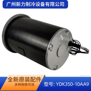 Moteur AC triphasé Changchun Yongkai YDK350-10AA9 380V pour remplacement du ventilateur de climatisation central Trane - Product Image 2