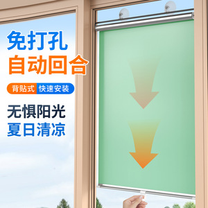 Solid Color <b>Window</b> Sunshade <b>Panel</b> 70-90% Shading Insulated Wall Mount No Drilling Required For Home Balcony Use - Product Image 2