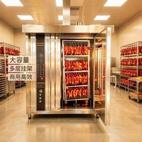 Four rotatif industriel à bas prix pour boulangerie, 32 plateaux, pour pain, gâteaux, biscuits, snacks