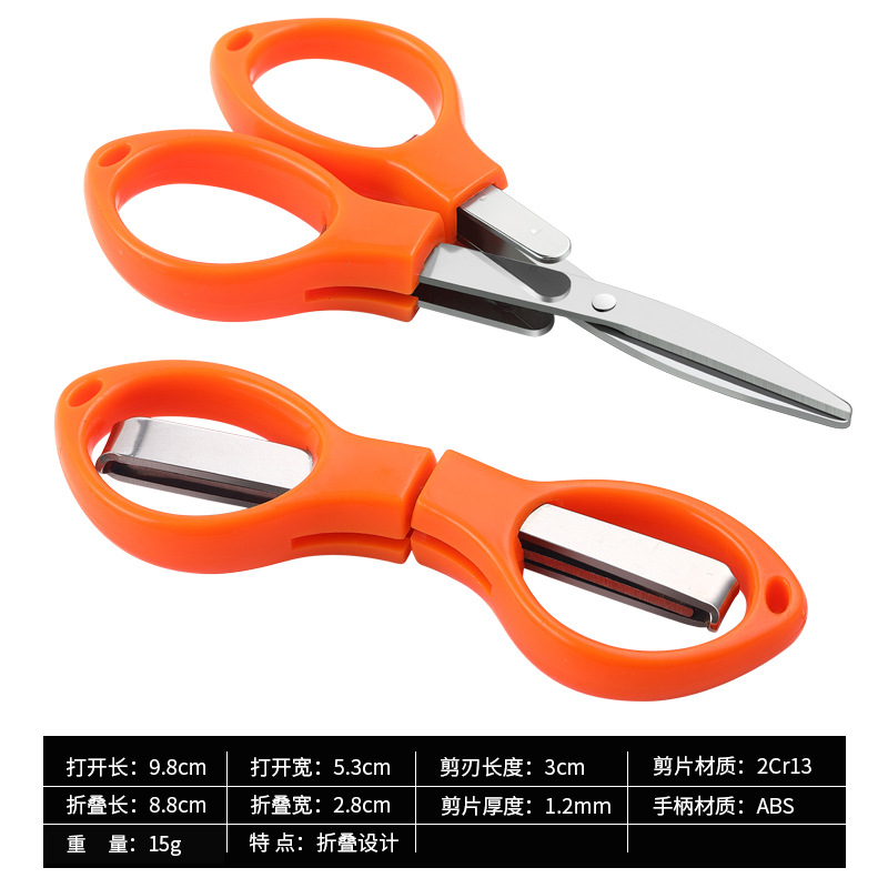 Ciseaux de pêche orange PH396 [sac OPP]