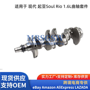 Bielle de transmission pour moteur Hyundai Kia Soul Rio 1.6L 23041-2B620 23410-2B600 23510-2B010 Transmission automatique - Product Image 5