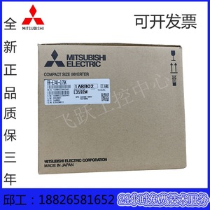 มิตซูบิชิ ฟรีเควนซีคอนเวอร์เตอร์ FR-E740 380V ระบบควบคุมเวกเตอร์แบบไร้เซนเซอร์ สามเฟส IP20 - Product Image 4