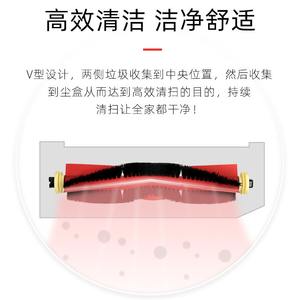 Mijia Robot Vacuum Mop 2 Main Brush 201mm X 66mm Plastic Home Use Sweeper Accessory - Product Image 6