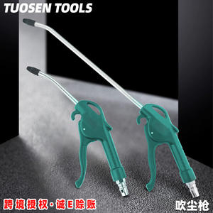 ปืนพ่นลม Tuosen Tools ขนาด 8 มม. หัวฉีด 1.8 มม. แรงดันสูง วัสดุพลาสติก พร้อมดีไซน์ตะขอคู่ - Product Image 5
