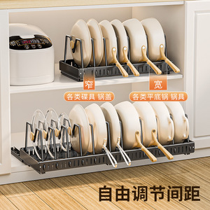 Adjustable <b>Kitchen</b> Storage <b>Rack</b> For Cookware And Utensils Cabinet Organizer Pot Lid <b>Rack</b> Multi Function Minimalist Design - Product Image 1