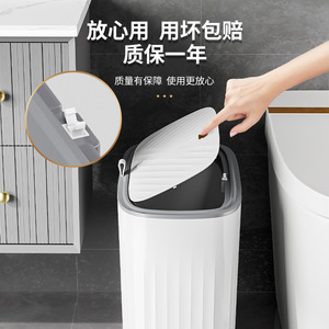 Rectangular Push Button Trash Can 12L Large Capacity For Bathroom Kitchen Living Room Indoor Use PET Material - Product Image 4