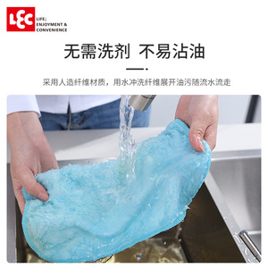 Chiffon de cuisine en fibre japonaise LEC 20x30cm, épaissi, absorbant, pour nettoyer la cuisine, éliminer les taches d'huile - Product Image 4