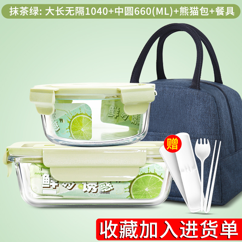 Matcha vert m rond 660 grand long 1040 sac ours blanc