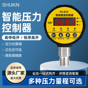 Contrôleur de pression à affichage numérique intelligent, manomètre électronique à contact, pompe pour transmetteurs de pression pneumatique - Product Image 3