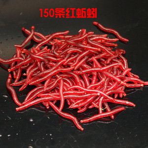 Señuelo de Pesca de Silicona con Forma de Lombriz Artificial Roja, Cebo Suave para Pesca en Agua Dulce, Caja de 150 Unidades Incluida - Product Image 4