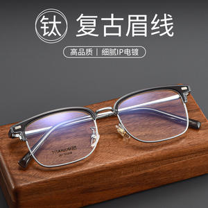 Montura de Gafas Rectangulares de Titanio 267 Unisex, Montura Completa, Lentes de Resina Cómodas, Estilo Ejecutivo - Product Image 4