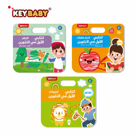 KEYBABY pour l'audit BSCI, livre de coloriage de l'alphabet arabe avec poignée, cahier éducatif pour enfants à faire soi-même pour l'écriture et le dessin