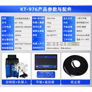Robot de nettoyage de conduits de ventilation industriels et commerciaux Kuatong, machine de nettoyage intelligente à aspiration pour robots de nettoyage commerciaux - Product Image 5
