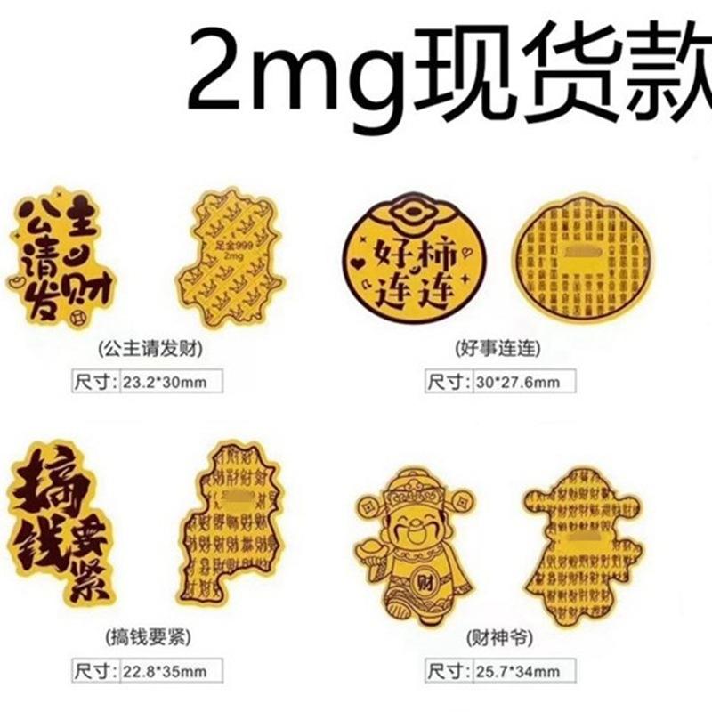 Petite Princesse, devenez riche 23,2*30 mm.