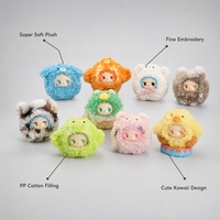 Peluche mystère en boîte surprise, figurine en PVC/polyester, porte-clés animal en peluche de 10 cm, jouet doux pour les 8 ans et plus, cadeau