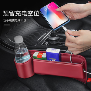 Multifunções Car Seat Gap Organizador Caixa De Armazenamento Bolso Carteira Chaves Cartão Cup Suporte Do Telefone Auto Cup <span class=keywords><strong>Holder</strong></span> Caixa De Armazenamento - Product Image 4