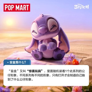 POPMART <span class=keywords><strong>Little</strong></span> Moods Series, Caja Ciega Coleccionable <span class=keywords><strong>de</strong></span> PVC, Juguete y Regalo, Producto Misterioso - Product Image 3