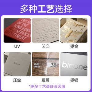 Caja de cartón blanca para juegos, caja de embalaje premium con impresión de logotipo para uso cosmético - Product Image 3