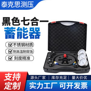 Wholesale 7-in-1 Hydraulic Air Filling Equipment Multi-Functional Nitrogen Air Combination Wholesale Nitrogen <b>Pneumatic</b> Parts - Product Image 5