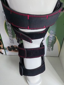 HKJD Equipos Médicos Ortopédicos, Corrector de Rodilla Ajustable, Soporte de Rodilla con Soporte Metálico, <span class=keywords><strong>Rodillera</strong></span> <span class=keywords><strong>Articulada</strong></span> - Product Image 4