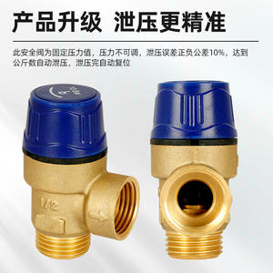 Válvula de Seguridad de Latón de 4/6 Puntos con Función de Alivio Automático de Presión para Rosca Interna/Externa, Válvula de Agua para Calentador Solar y Grifo - Product Image 2