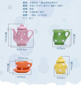 Bộ Đồ Chơi Ấm Trà Gốm 11 Món Cho Trẻ Em, Bộ Đồ Chơi Ấm Trà Mini Nhiều Màu - Product Image 3