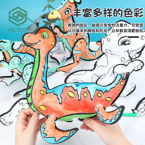 HS çocuk şişme oyuncaklar kiti DIY el yapımı sanat boyama dinozor beraberlik balonlar tedarikçisi satılık - Product Image 6