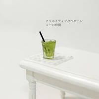 52 Miniatures de nourriture, modèles de jouets, accessoires pour maison de poupée, tasse de matcha japonaise, boisson I301