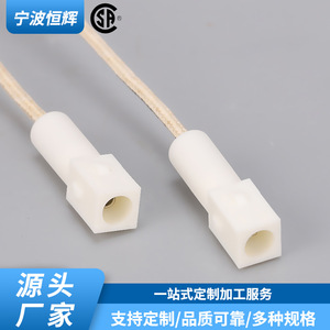 Silicon Carbide Igniter ZH-DH035 <b>For</b> Gas <b>Oven</b> Heating <b>Element</b> Embedded Bakery Use - Product Image 4