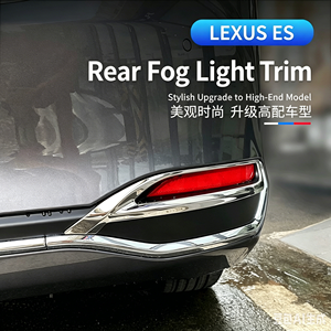 Stainless Steel Rear Fog <b>Lamp</b> Trim Cover for 2012-2018 ES200 ES260 ES300h Chrome <b>Silver</b> LEXUS(EU) Hesheng - Product Image 2