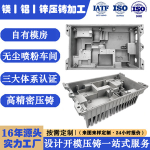 Pour le dissipateur thermique Kurt, coque en alliage d'aluminium moulé sous pression X04-7A0006-21S, pièce de haute précision - Product Image 4
