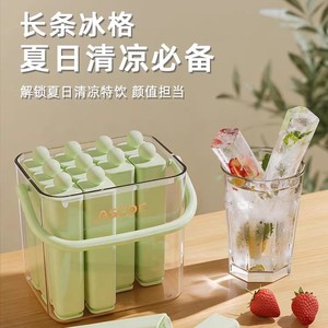 Ascor Ice Bar Mold 1L Quick Freeze Easy Demold For Homemade Popsicles Summer Cooling - Product Image 1