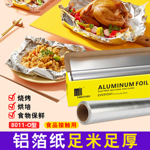 Aluminum Foil Roll 12 Micron Food Grade For Kitchen Baking Oven Air Fryer Use - Product Image 4