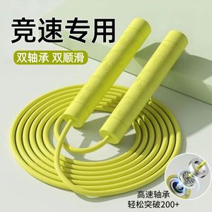 Ouvanda Children's Jump Rope Adjustable Length Double Bearing Fitness Equipment For Kids Ages 6-12 School Sports - Product Image 2