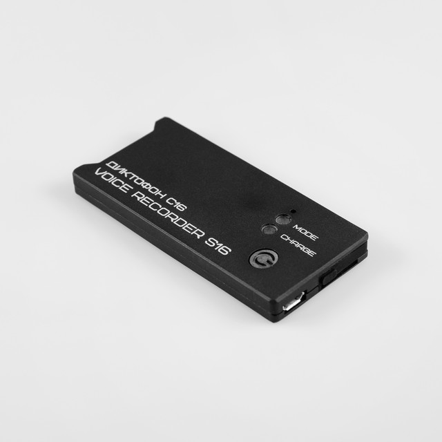 SOROKA 16.1 Mini Digital Smart Voice-Activated Voice Recorder Thin & Compact Design Professional High Quality Recording