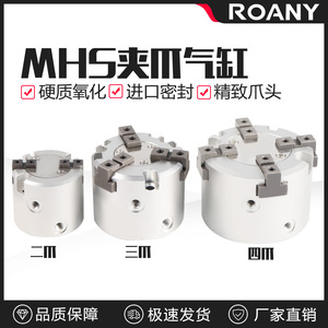 Cylindre à piston en aluminium à double action avec connexion filetée MHS2 3 4 16D20D32 Pièces pneumatiques - Product Image 4