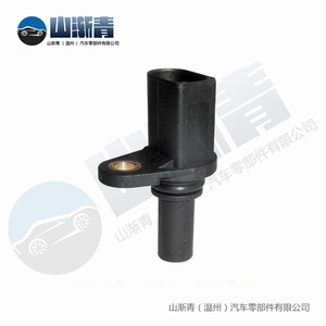 Sensor de velocidad para Audi Volkswagen Bora Beetle OE 095927321B SC455 SU8120 5S611 Pieza de repuesto nueva - Product Image 4