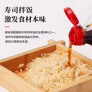 Ju Yin minuman cuka merah rasa Jepang 1,8l, saus Salad dingin dan cuka Sushi untuk nasi dan piring dingin botol dikemas - Product Image 2