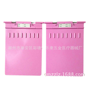 Lekang Medical <b>Record</b> Folder 230x325mm Thickened ABS Plastic For Outpatient Nurses Hospital Use - Product Image 5