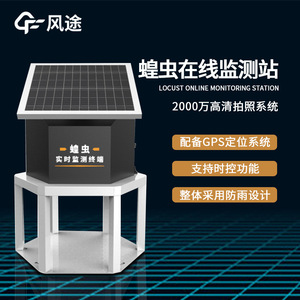 GPS 2000 - Product Image 1